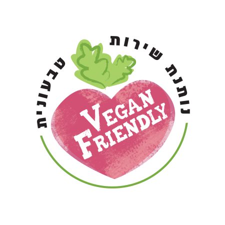 Vegan-friendly Logo